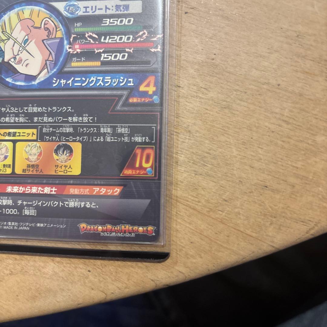 ドラゴンボールヒーローズ 旧弾カードセット
