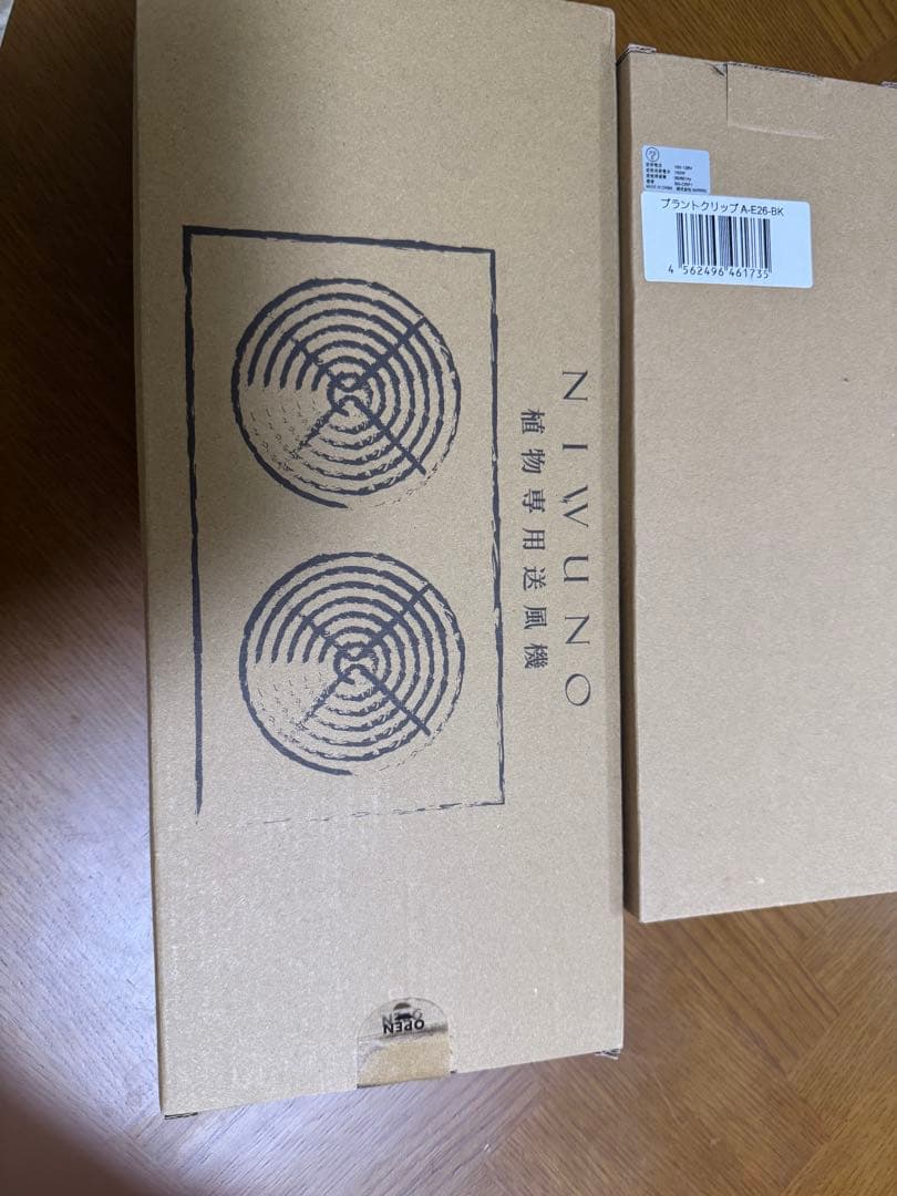 専用　AMATERAS LED kumanomi 360 送風機　クリップ