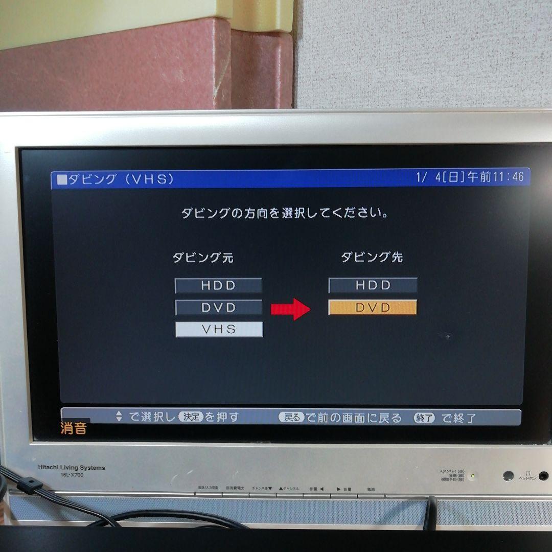 SHARP HDD/VHS/DVDレコーダー【DV-ACV52】