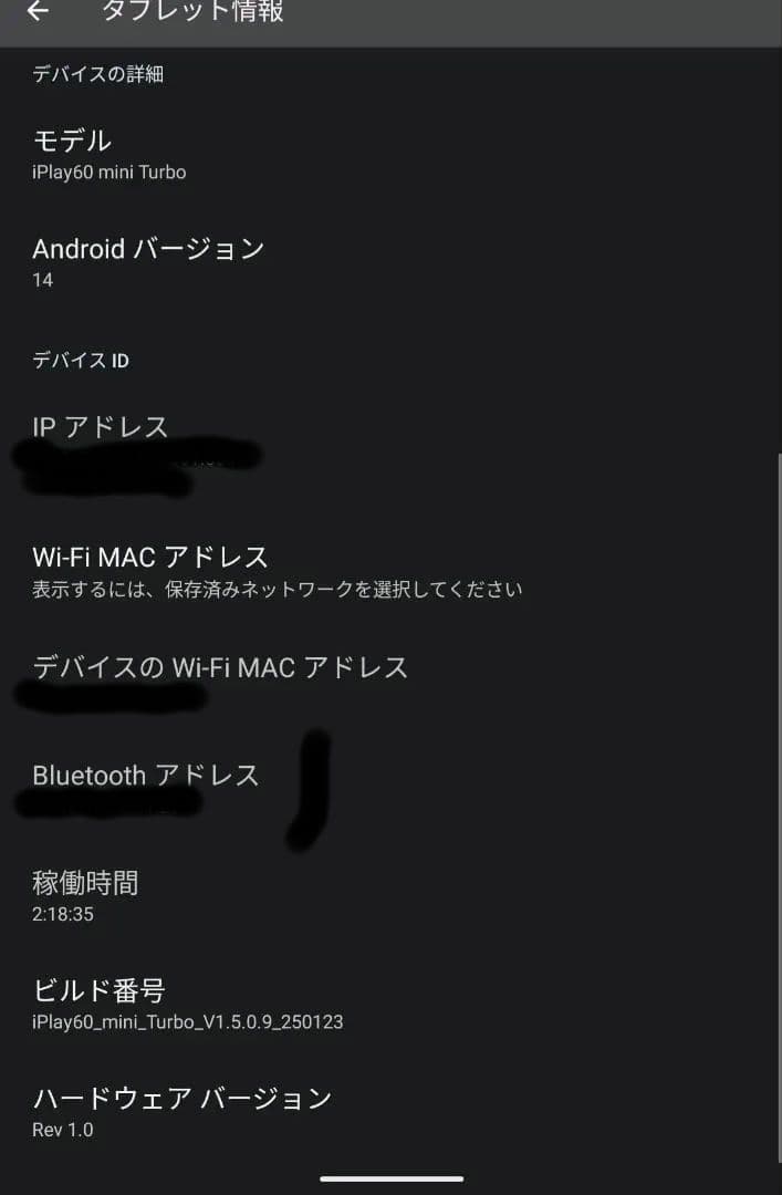 Androidタブレット本体 ALLDOCUBE iplay60mini Turbo + microSD1TB