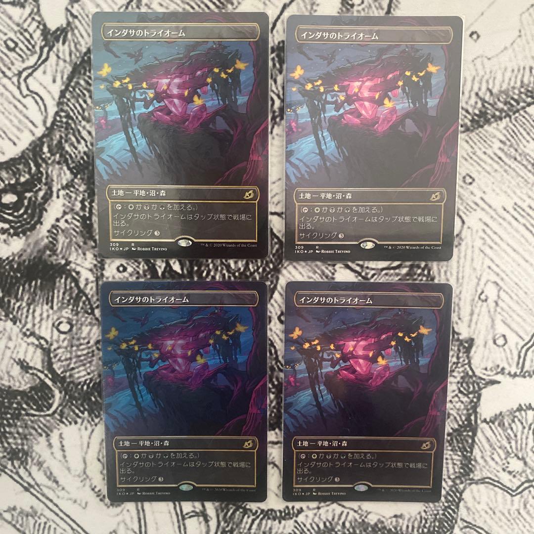 Mtg イコリア巨獣の棲処ショーケーストライオームセットfoil 日本語版20枚