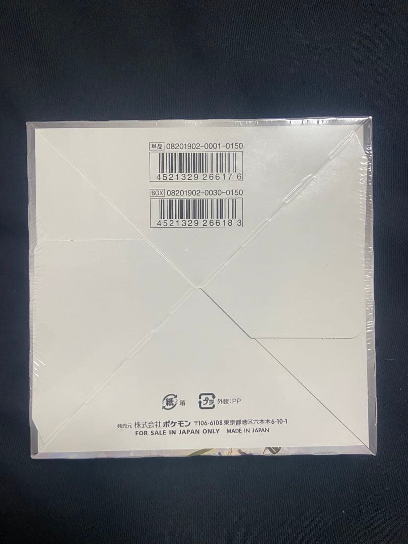 【未開封】ポケモンカード　ドリームリーグBOX シュリンク付き