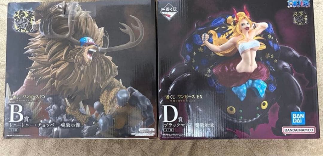 一番くじ ワンピース 悪魔を宿す者達 チョッパー ブラックマリア　セット