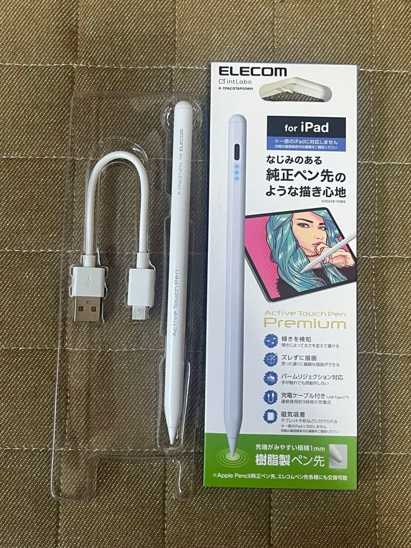 【美品】iPad Air M2 13インチ　256GB ペン・フィルム付