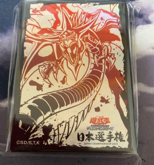 遊戯王　スリーブ　オシリスの天空竜　100枚　日本選手権　未開封