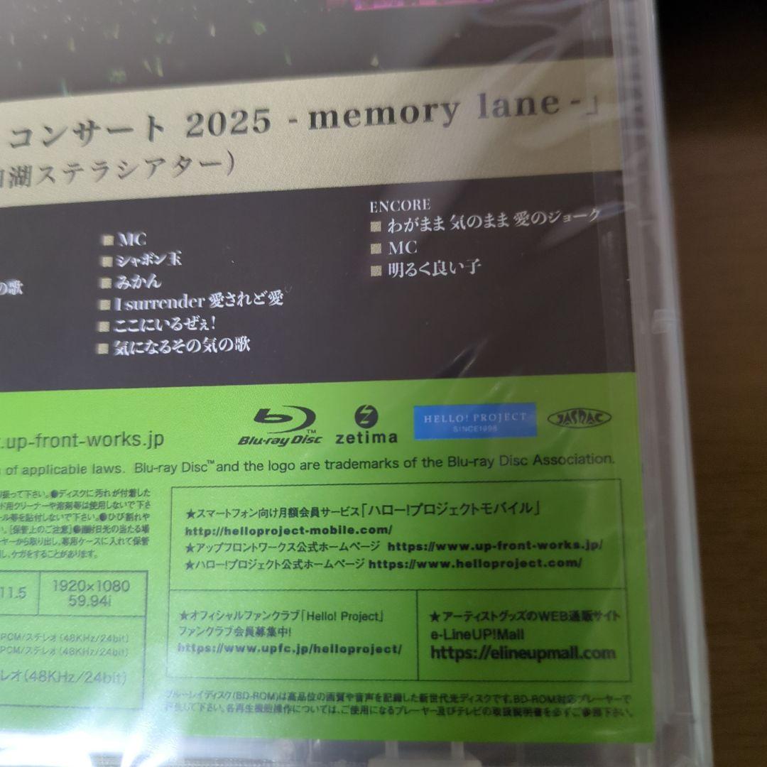 Blu-ray 極美 モーニング娘。'25 コンサートツアー春 ～生田衣梨奈卒業