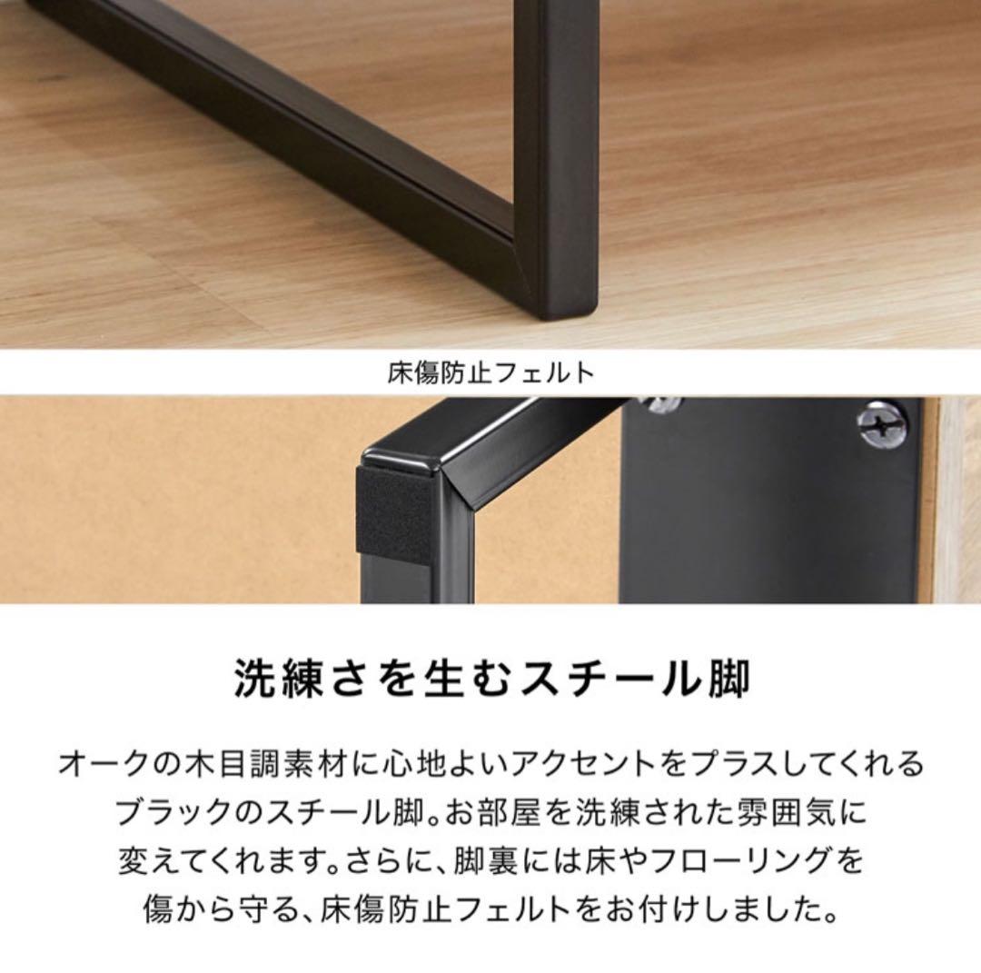 日本製 150cm テレビボード LOWYA ロウヤ　テレビ台