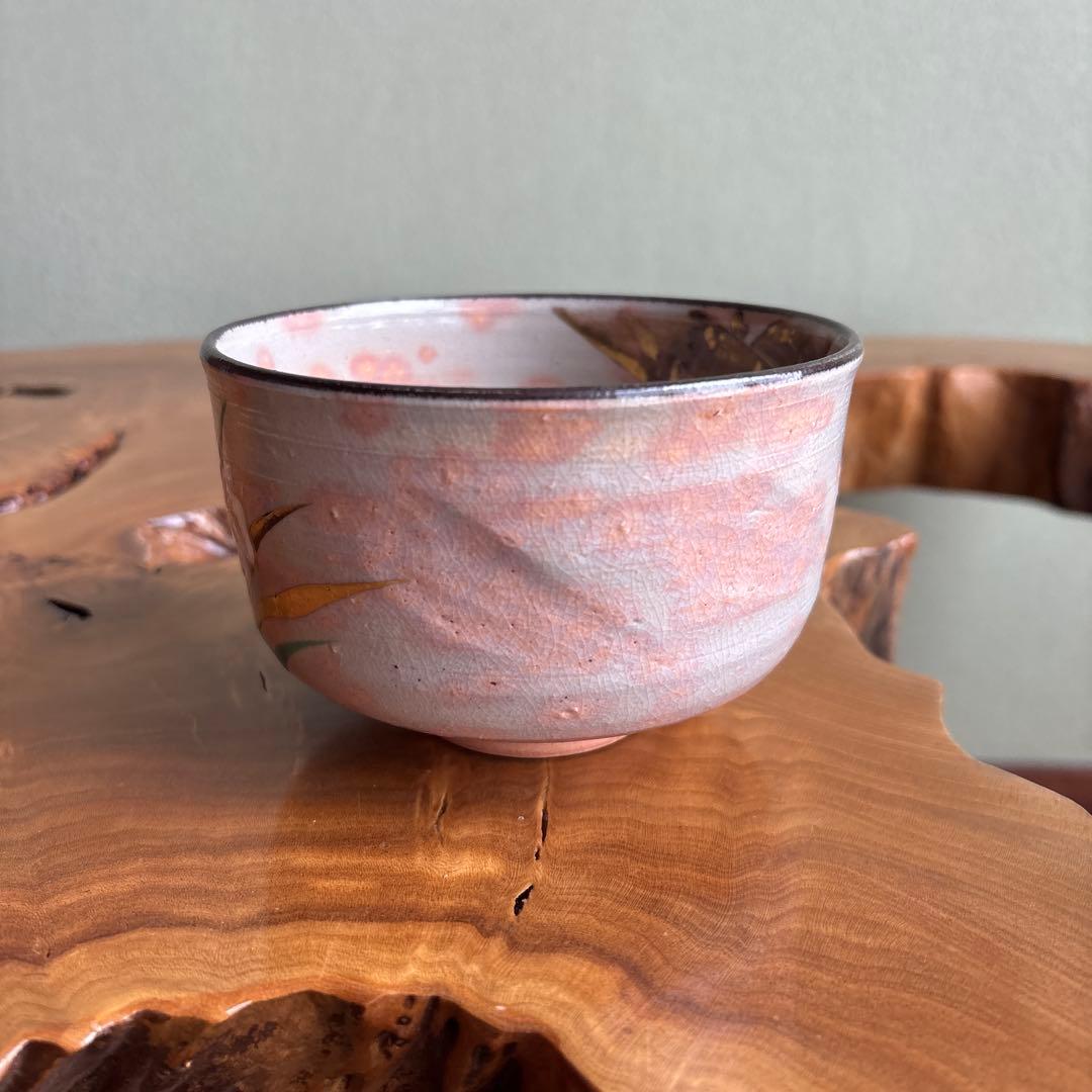 手塚桃峰 乾山 菖蒲図 抹茶碗 茶道具 共箱