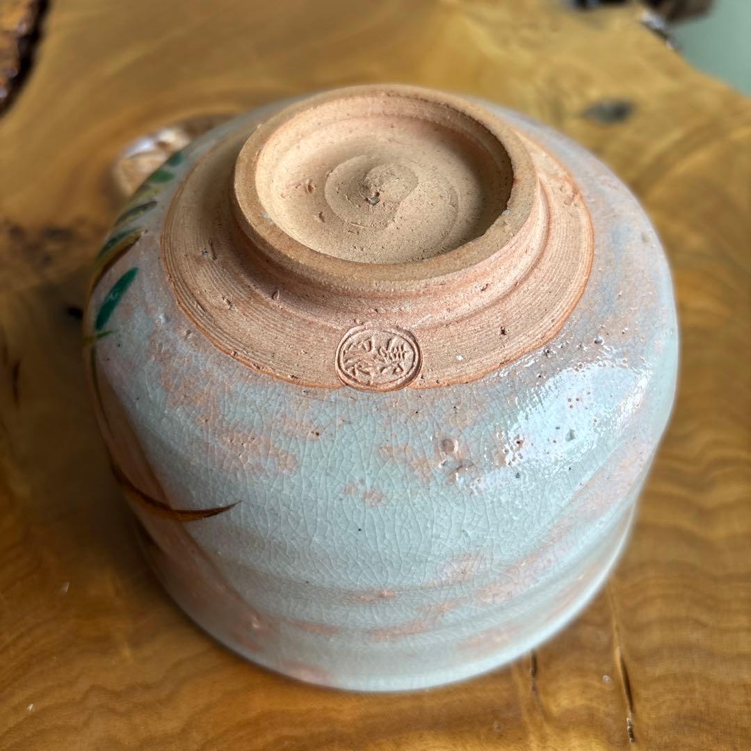 手塚桃峰 乾山 菖蒲図 抹茶碗 茶道具 共箱