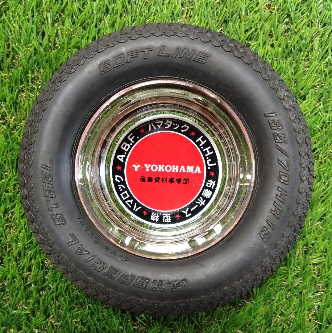☆横浜ゴム2点セット)昭和レトロ)YOKOHAMAトートバッグ紺色＋タイヤ型灰皿