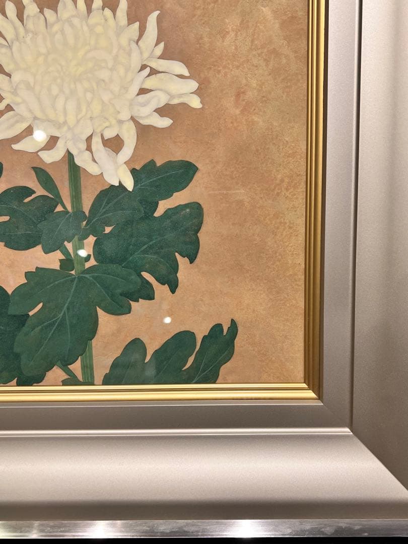 超美品　作者　大山忠作 日本画 菊