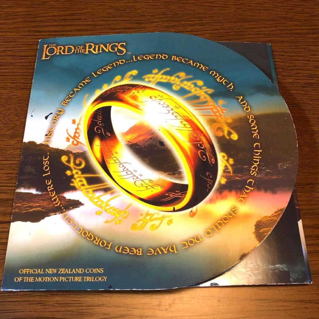 ロード オブ ザ リング セット