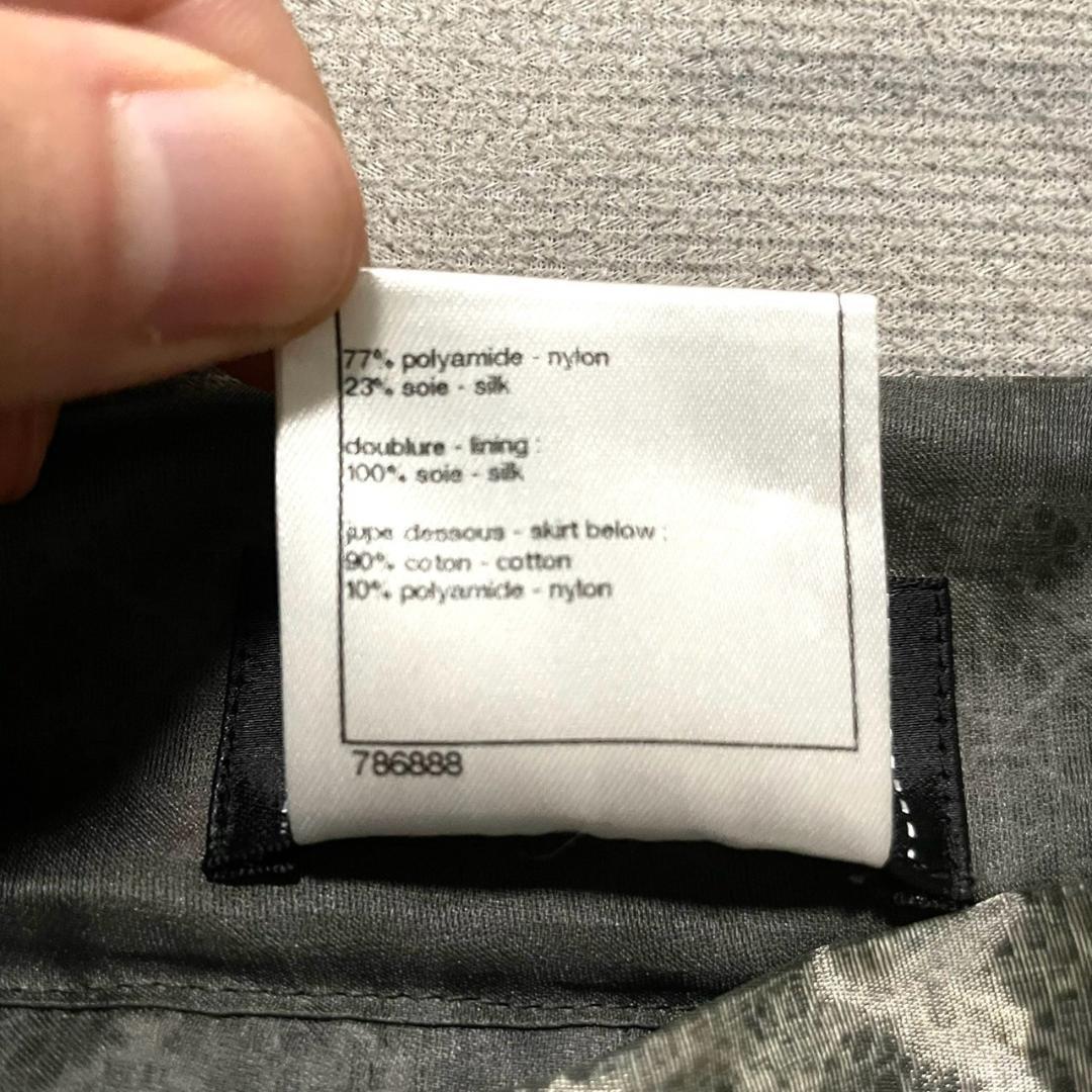 新品レベル CHANEL ミディアム丈 スカート シースルー 36