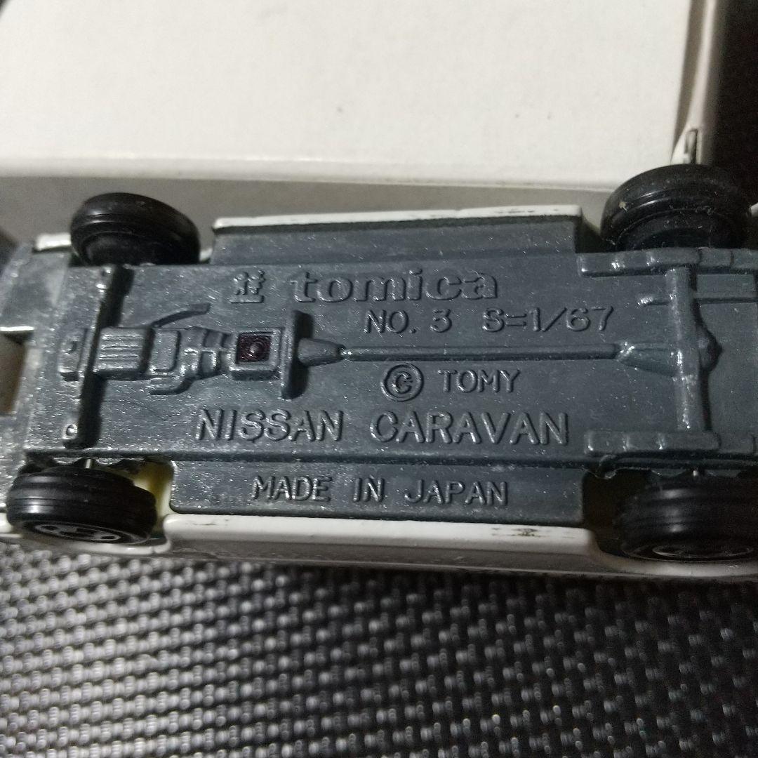 トミカ 非売品 浜松市消防本部 救急車 特注品 白箱 日産キャラバン 1/67