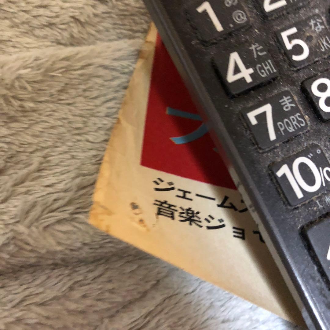 B2映画ポスター☆ブルース・リー／ドラゴン危機一髪／当時物／昭和／レトロ