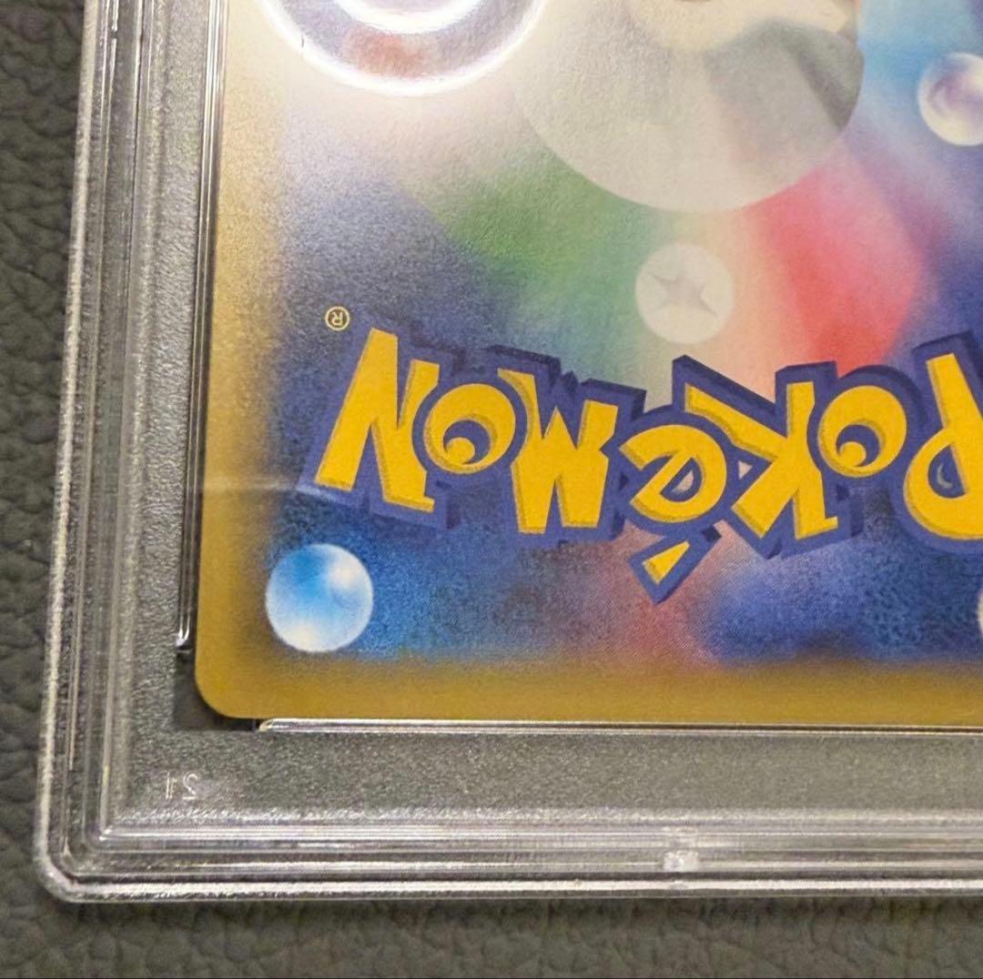 ブラッキー☆ プロモカードパック 25th psa10