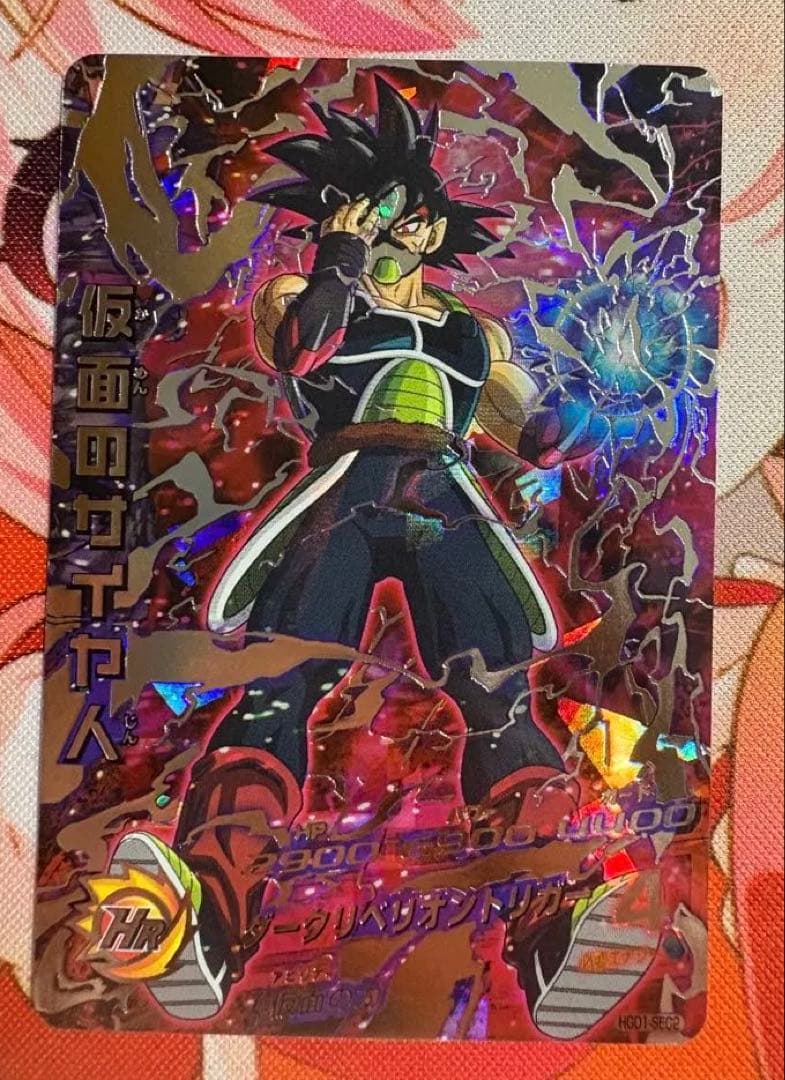 スーパードラゴンボールヒーローズ　hgd1-sec2 仮面のサイヤ人