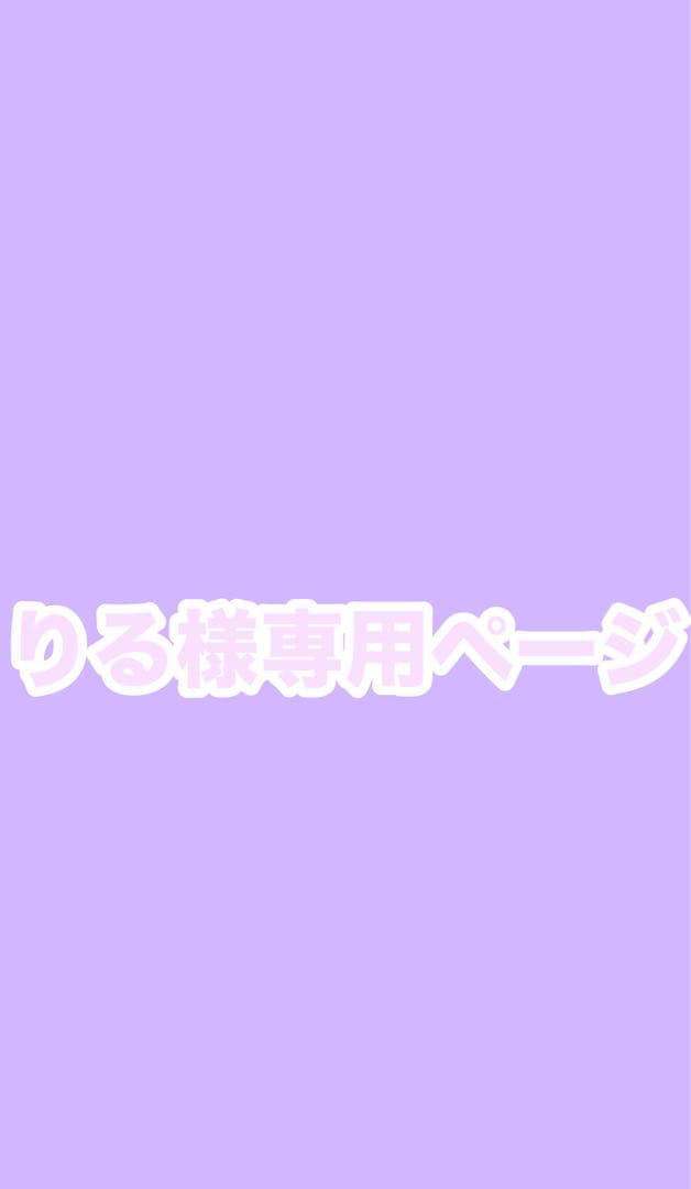 りるページ カラフルピーチ どぬく 直筆サイン トレカ