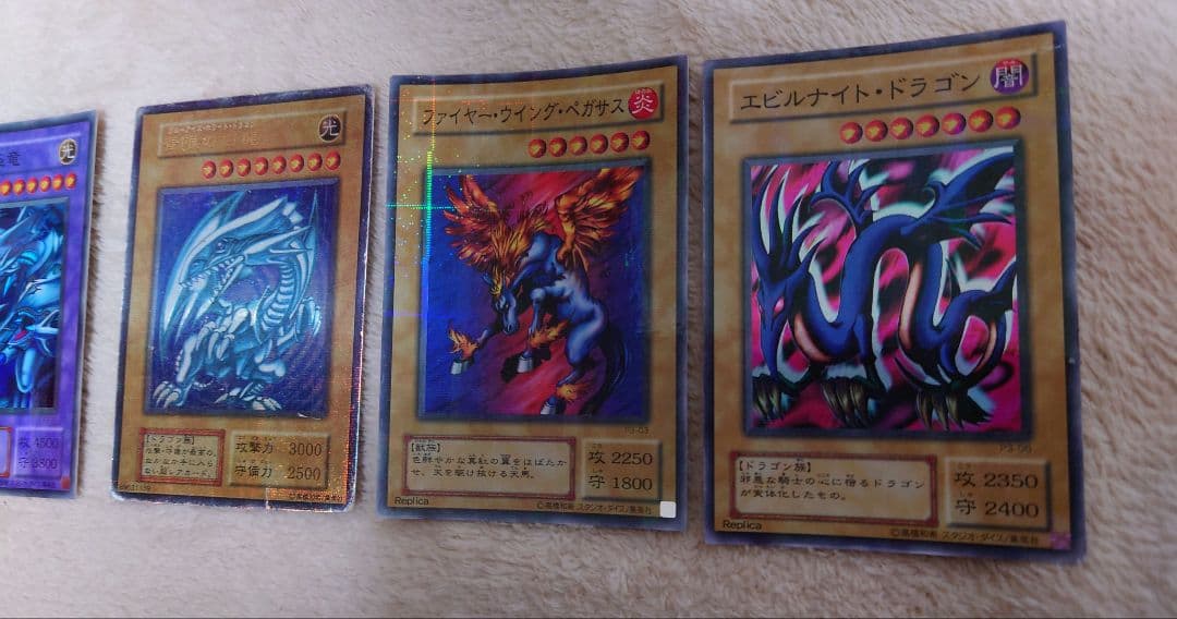 遊戯王トレカ4枚まとめ売り