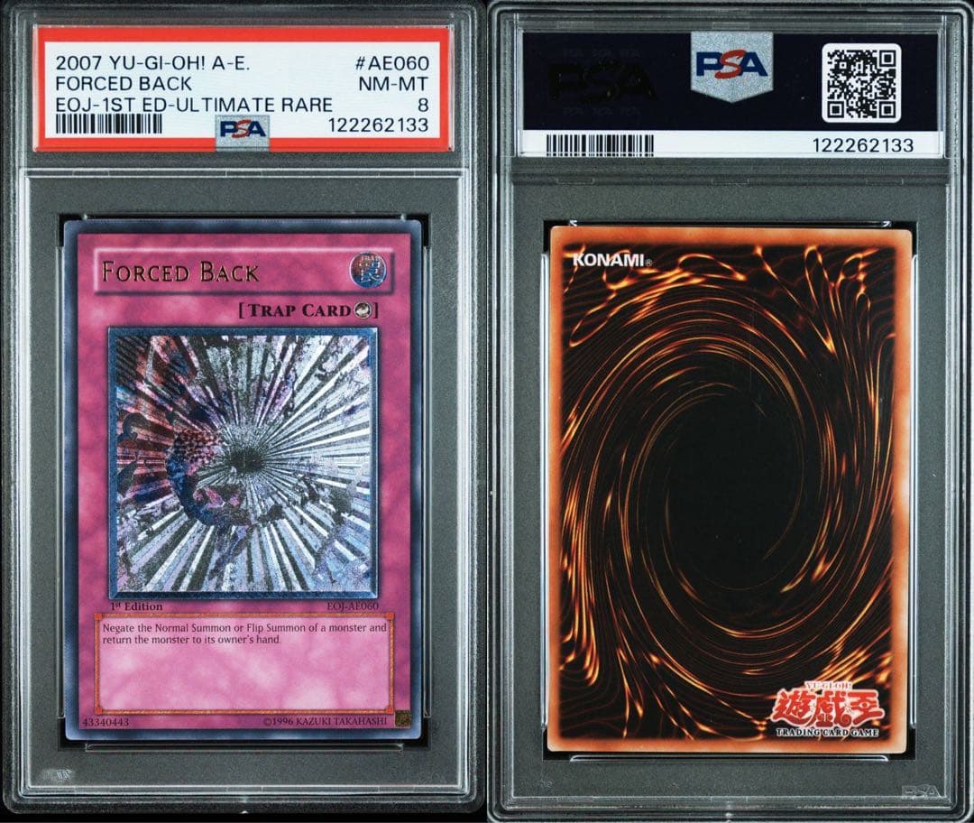 【PSA8】FORCED BACK キックバック 旧アジア レリーフ AE060