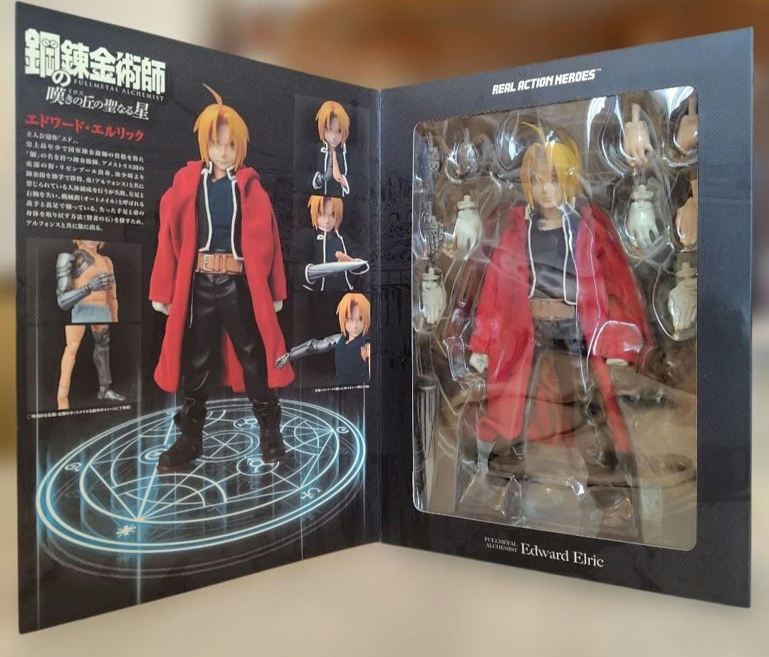 鋼の錬金術師 嘆きの丘の聖なる星 エドワード・エルリック RAH 可動フィギュア