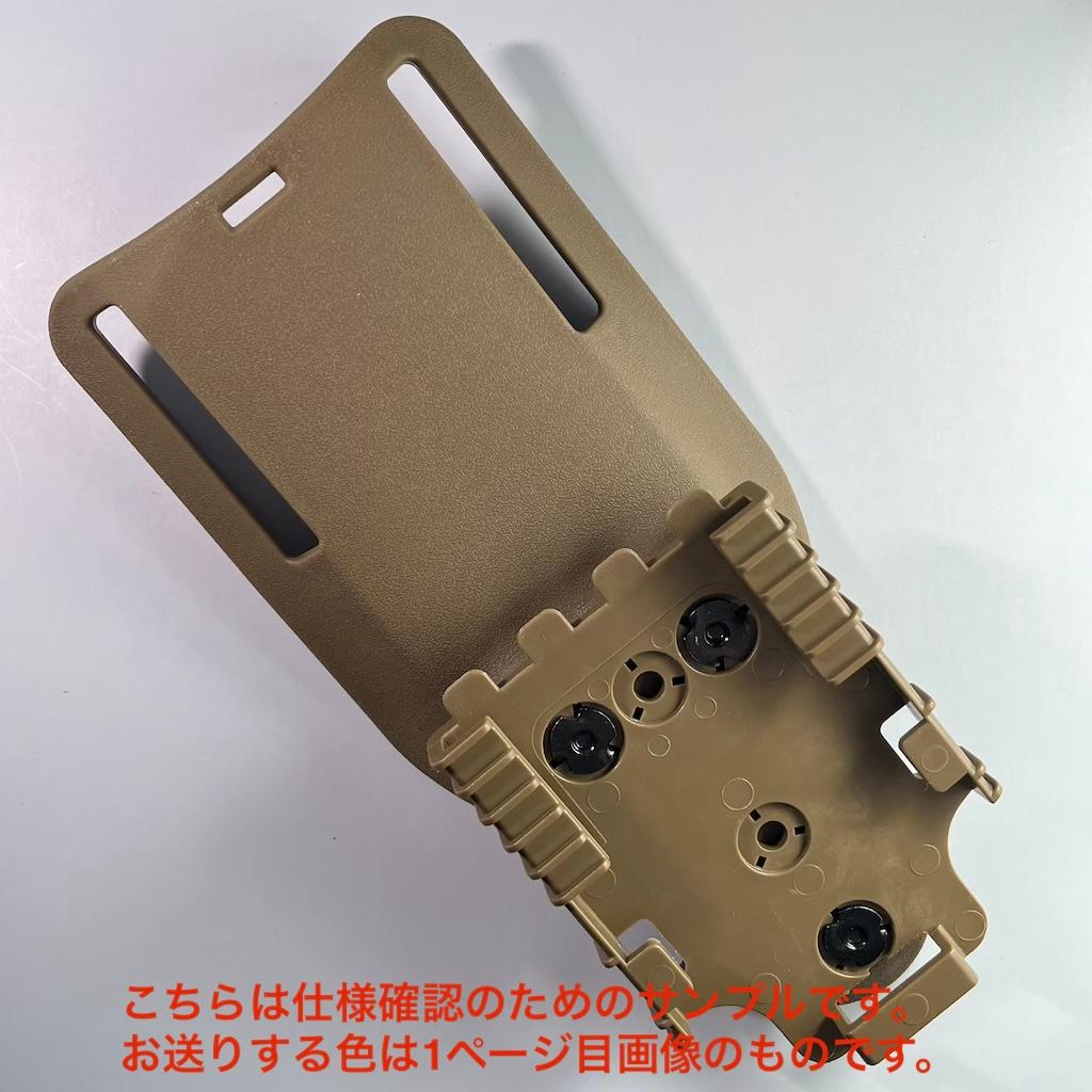 SAFARILAND 6354DOタイプ タクティカルホルスター 右利き用 緑□