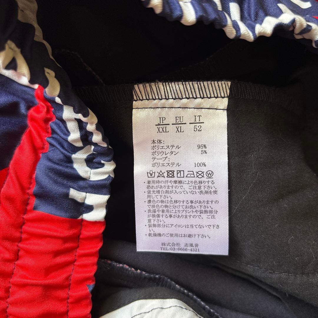 IPUIGUALE3 ストライプ フルジップジャケット上下セット