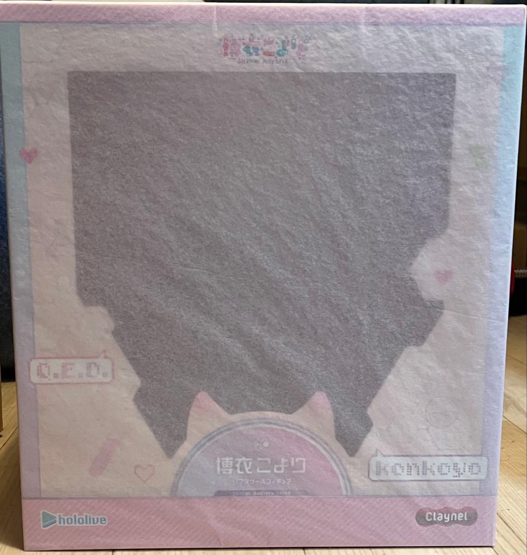 【新品未開封】ホロライブ 博衣こより 1/7スケール 完成品フィギュア