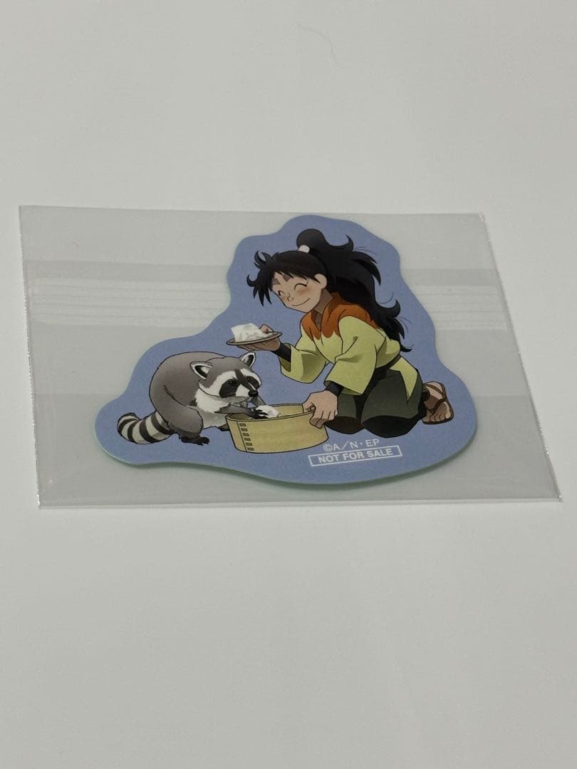 忍たま乱太郎×東武動物公園コラボ ガラポン 久々知兵助