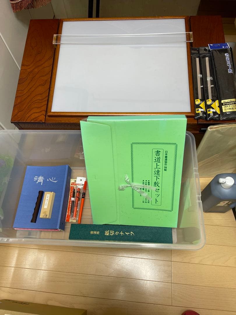 書道教室開講セット　副業に　日本書道協会