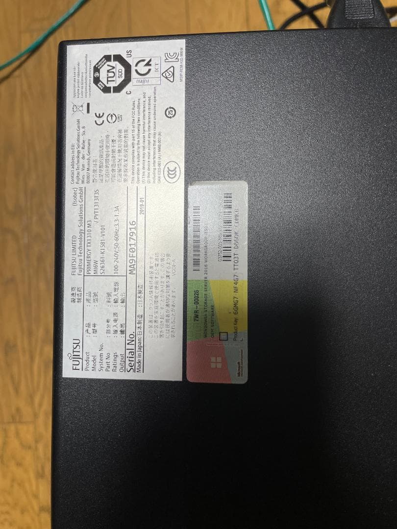 Fujitsu PRIMERGY TX1310 M3 サーバー