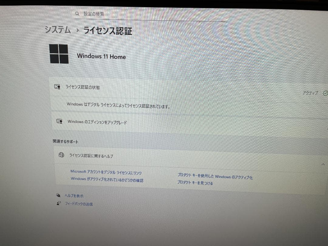 Fujitsu PRIMERGY TX1310 M3 サーバー