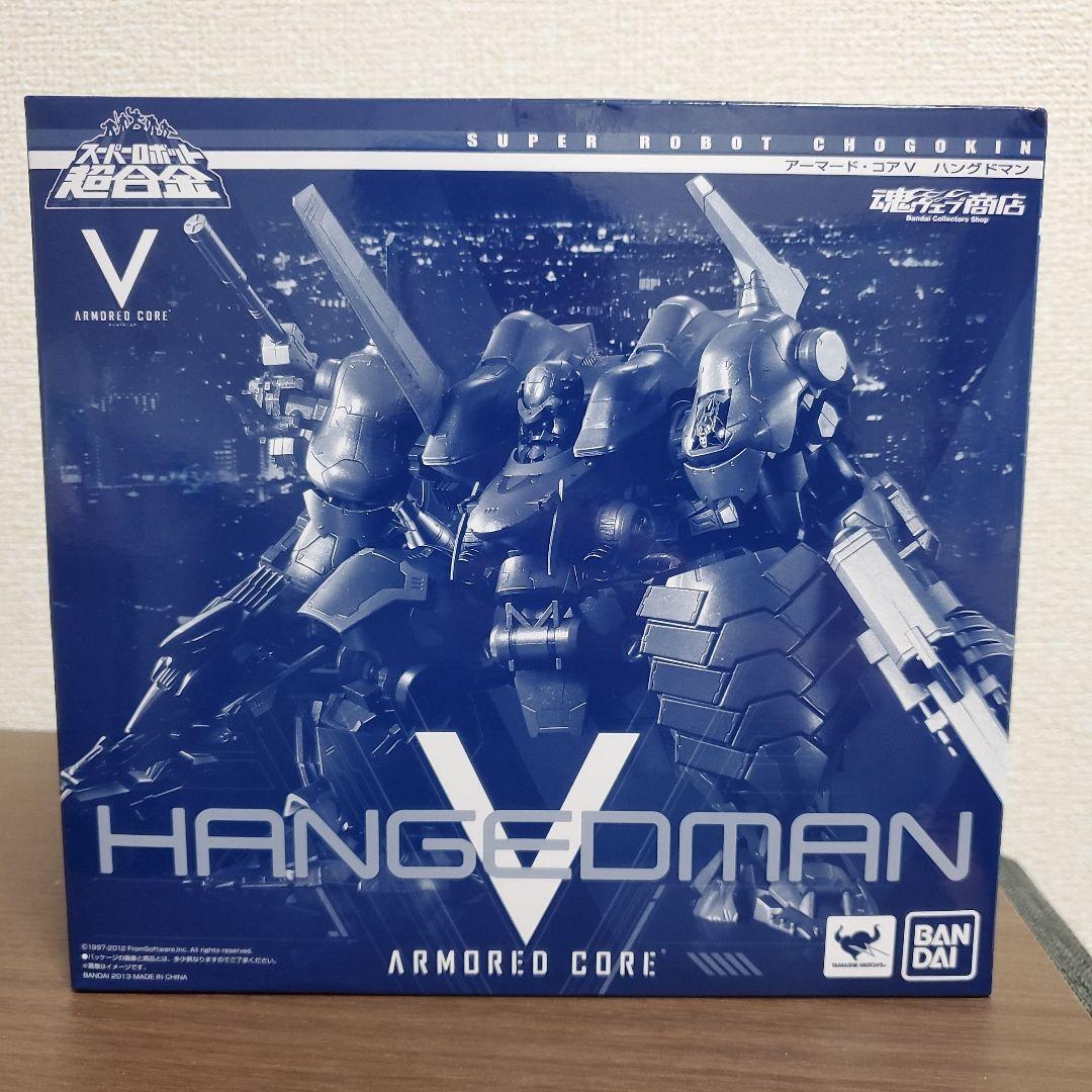 バンダイ•スーパーロボット超合金•アーマードコアV•ハングドマン