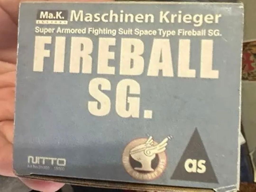 ソフビ SAFS マシーネンクリーガー