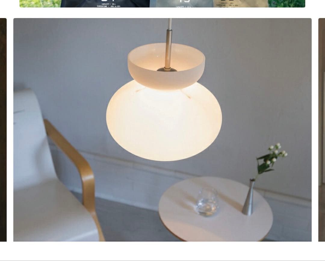 ペンダントライト インターフォルム 照明 モノネン