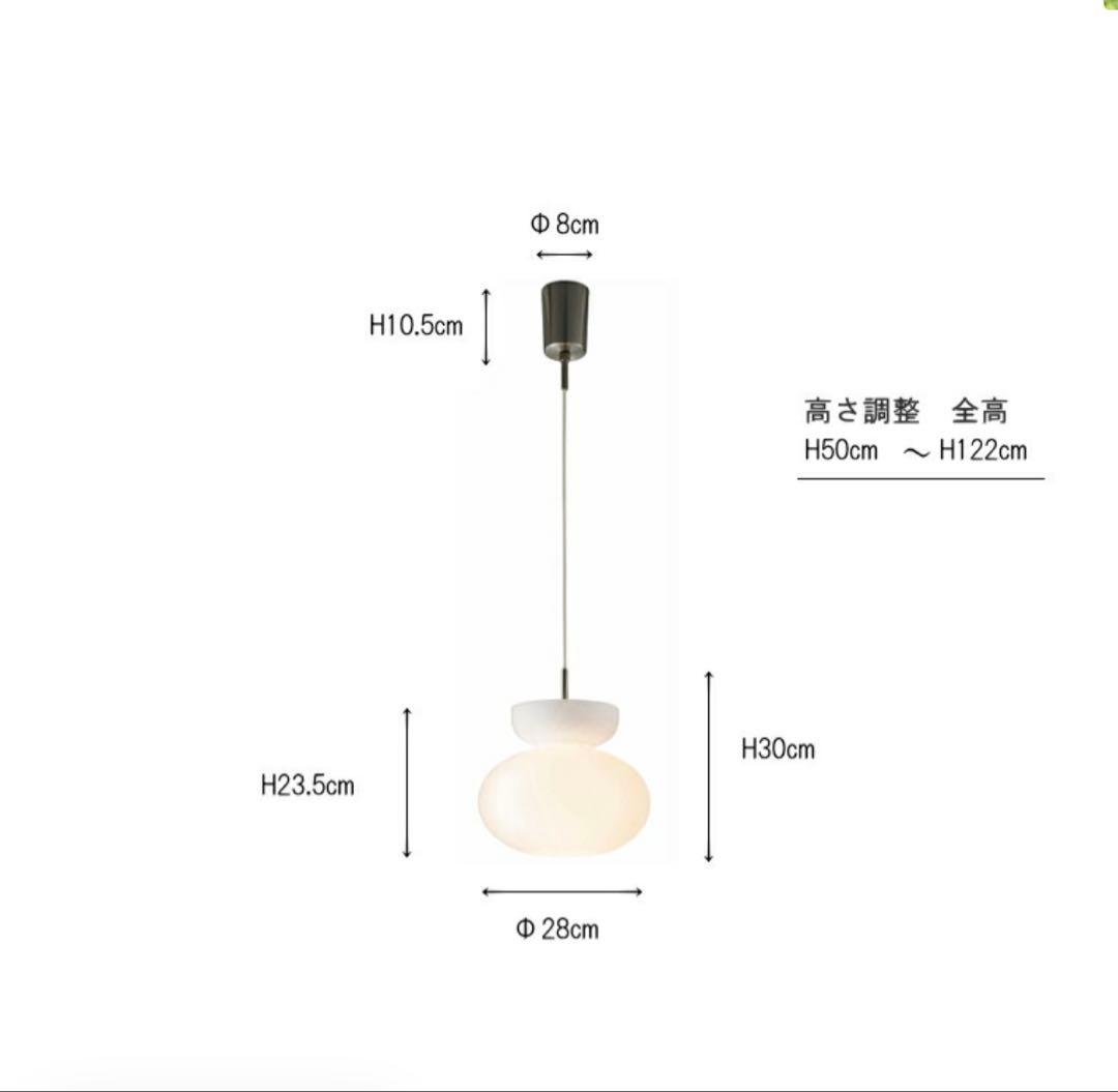 ペンダントライト インターフォルム 照明 モノネン