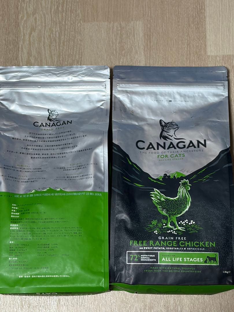 カナガン キャットフード チキン 1.5kg入り2袋①