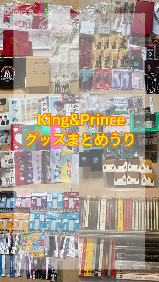 アイドル King&Prince Number_i CD DVD