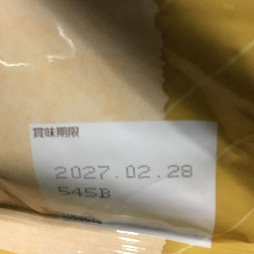 Nutro 減量用 ドッグフード ラム&玄米 7.5kg