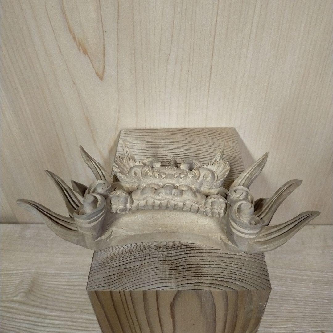 獅噛み白檀彫刻
