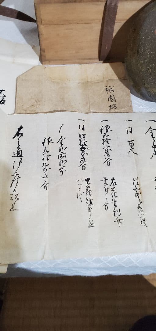 茶道具　時代物、唐津焼のお茶碗　古文書付　骨董品、美術品