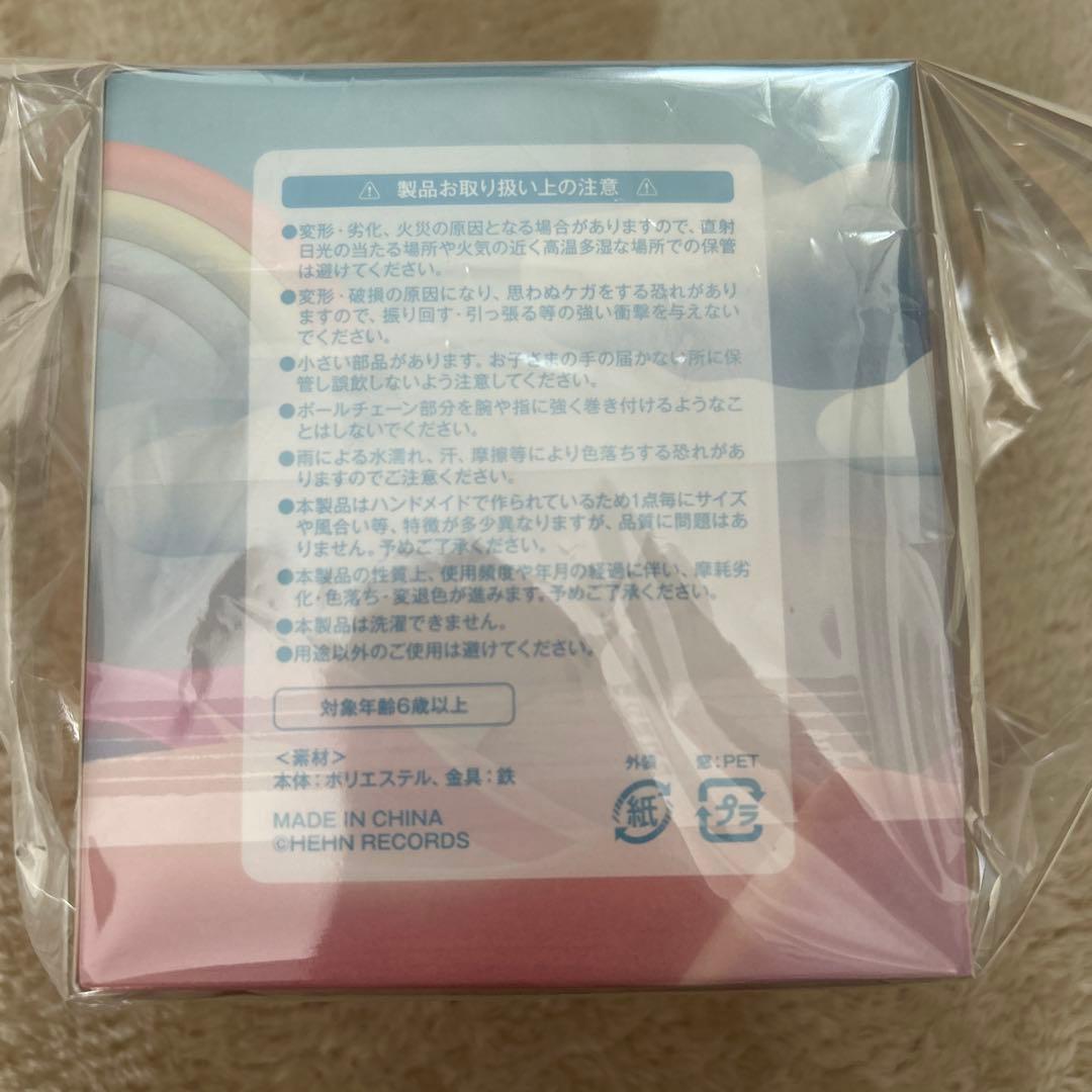 藤井風 windyちゃんぬいぐるみキーホルダー ウインディ