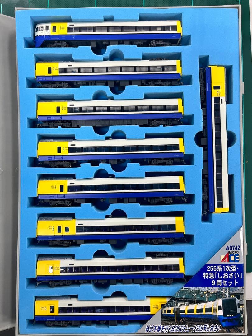 マイクロエース255系9両セット