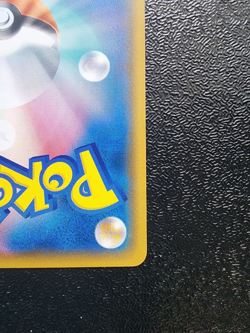 コダック ムンク　プロモ