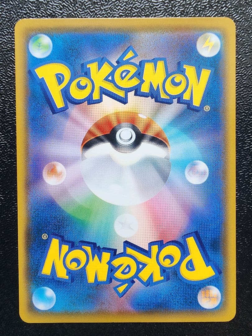 コダック ムンク　プロモ