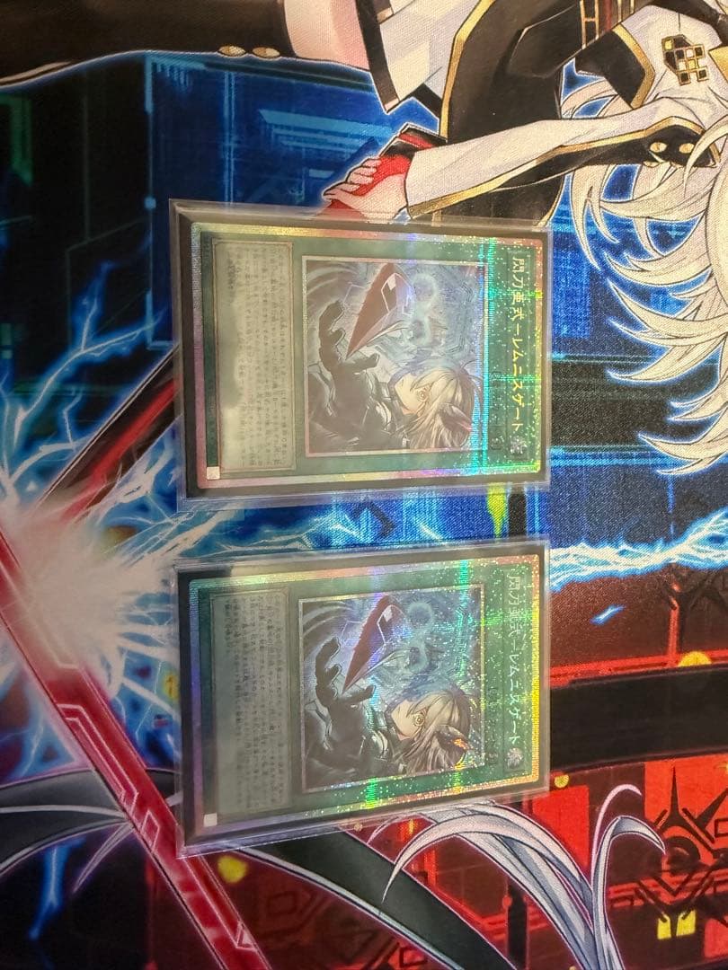 遊戯王 閃刀亜式ーレムニスゲート プリズマティックシークレット2枚セット