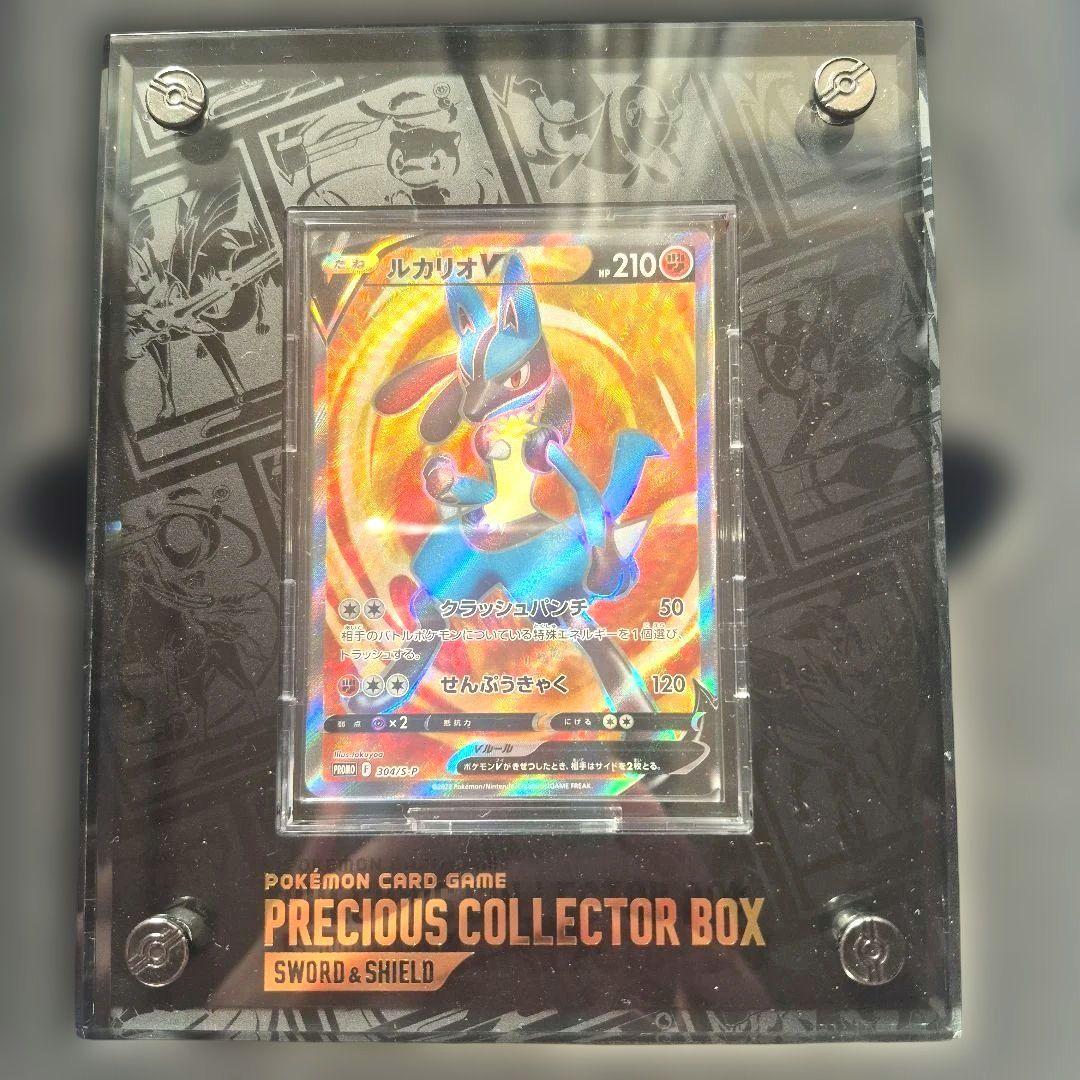 ポケモンカード　引退品　高額BOX、PSA10、絶版パックなど多数　まとめ売り