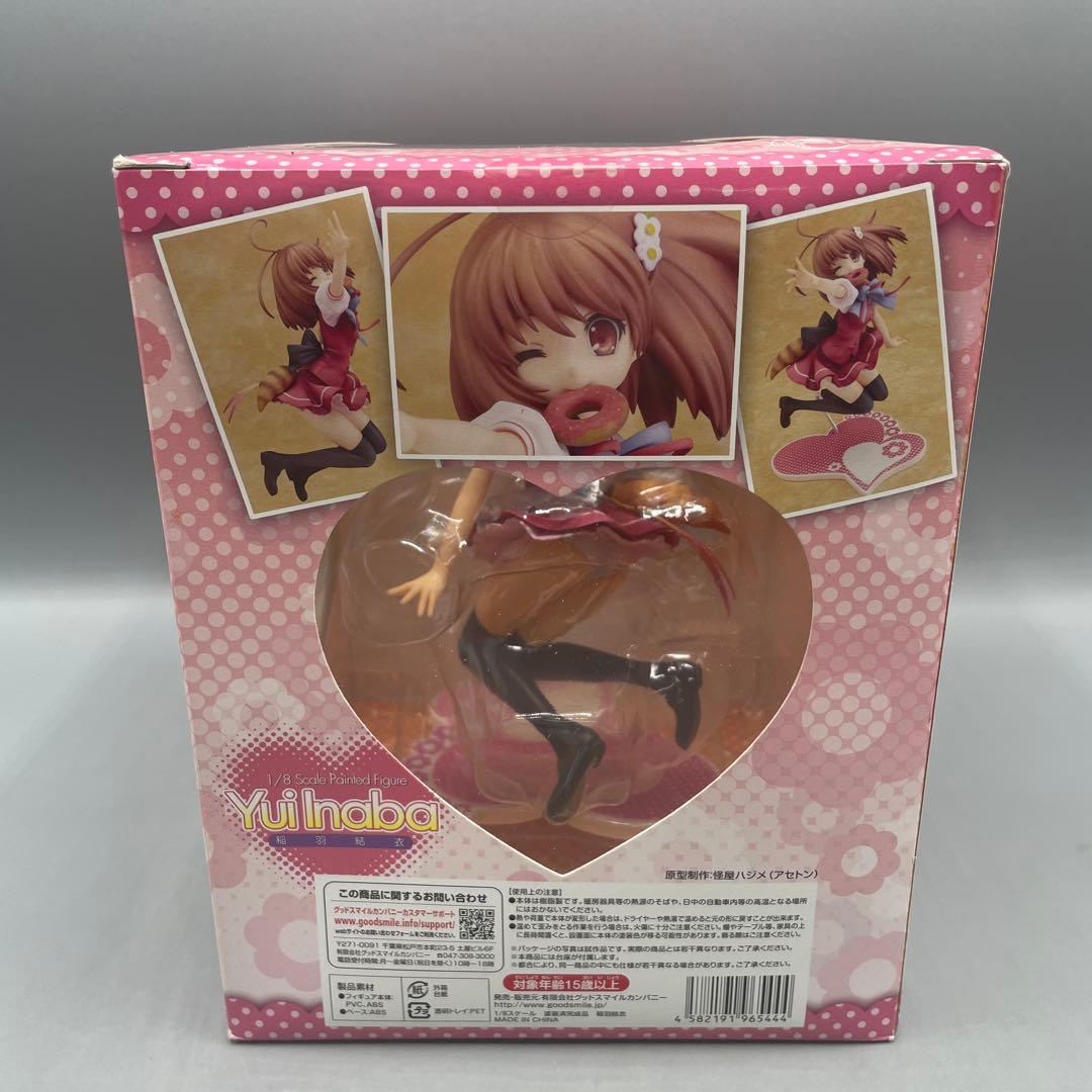 稲羽結衣 Flyable Heart 1/8 フィギュア