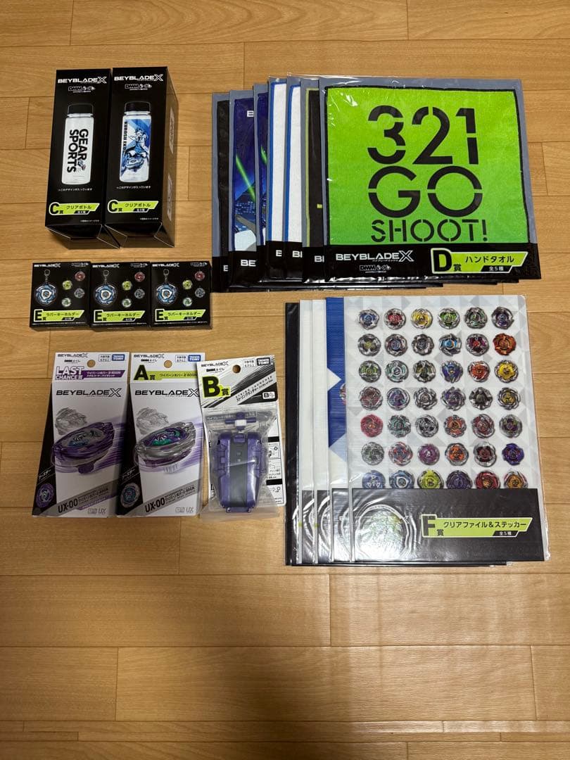 ベイブレードX Dmmくじ　ラストワン、A、B賞