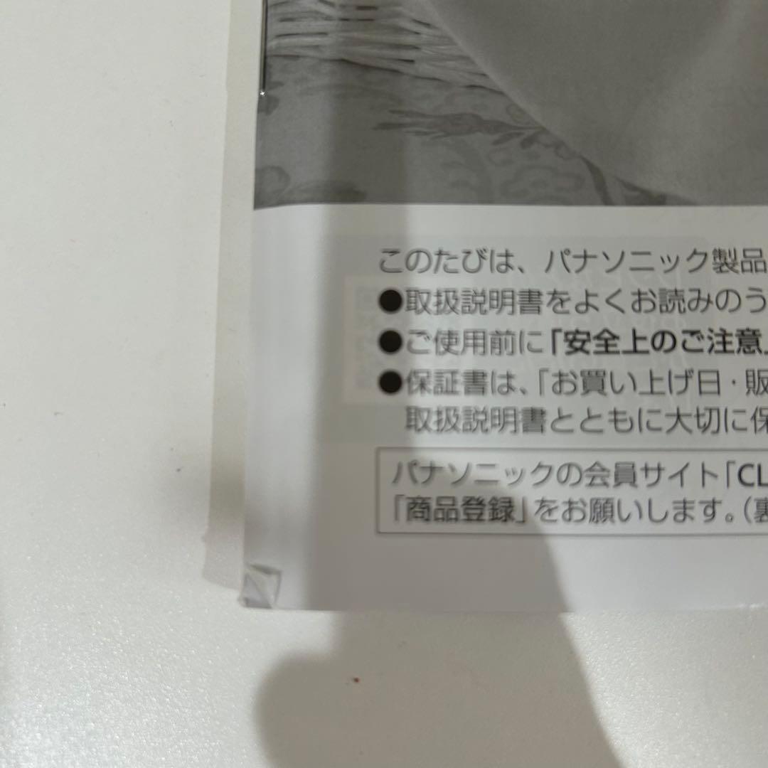 【2025年製】美品　Panasonic SD-MT4 ホームベーカリー